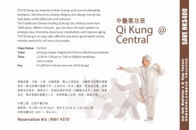 Qi Kung