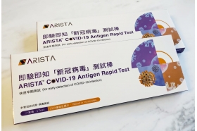 Arista Covid19 Antigen Rapid Test